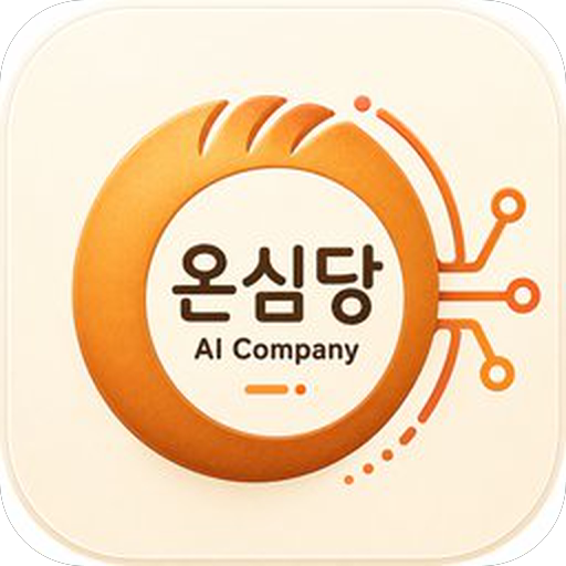 온심당 스마트콘텐츠 Icon